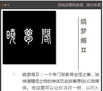 抱朴子@为何《山海经》中的上古神祇多与蛇为伴, 操蛇, 御蛇