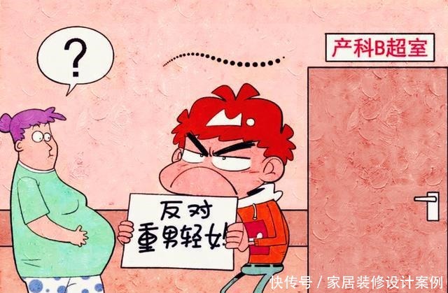 疑团|衰漫画衰衰殷勤帮助女生成“新疑团”，原来衰衰有自己的小九九