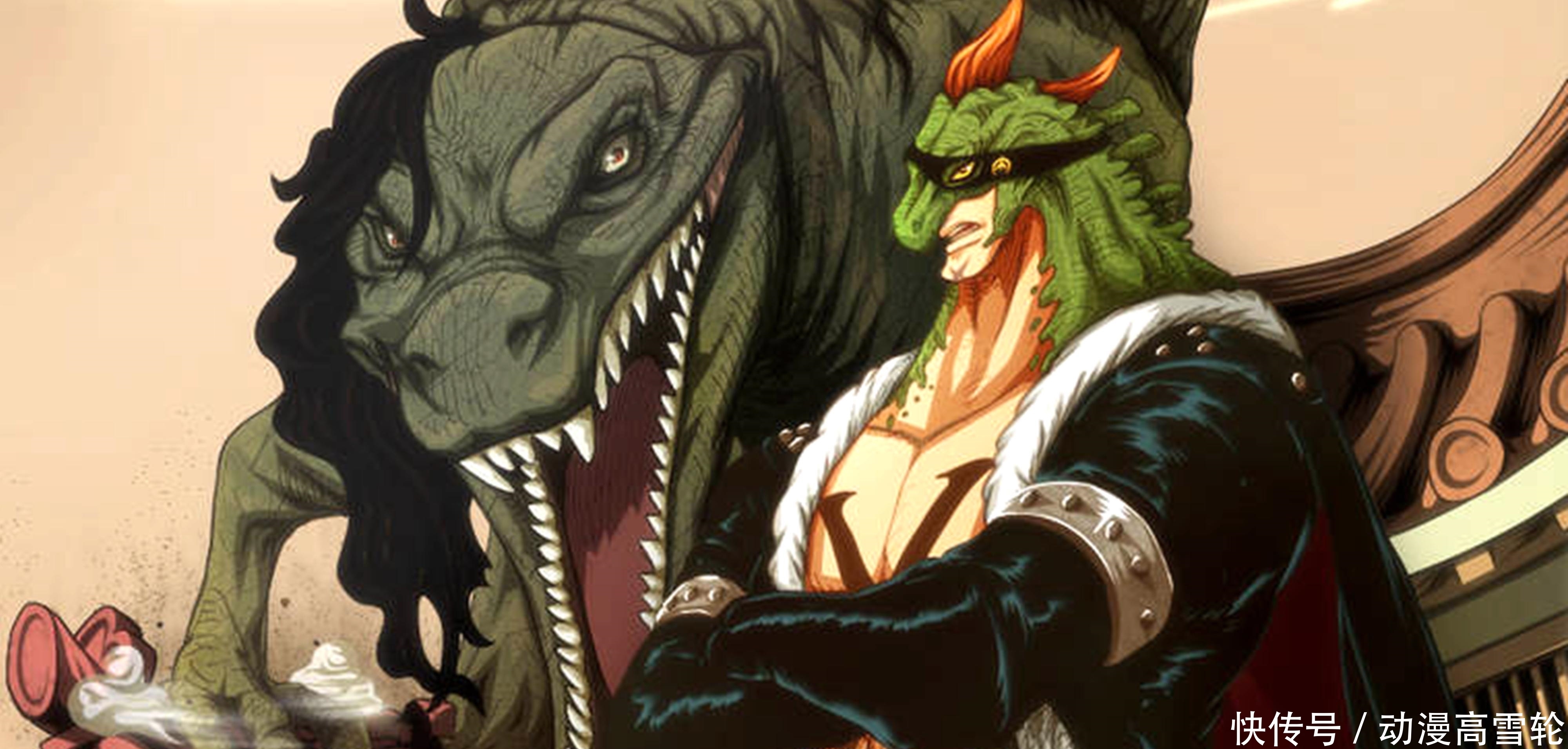 德雷克|海贼王:百兽海贼团之所以厉害,就是因为这些可怕古代种能力者!