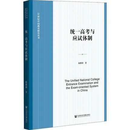 考试|为什么孩子喜欢的书和学校推荐的书常常不是一种类型?