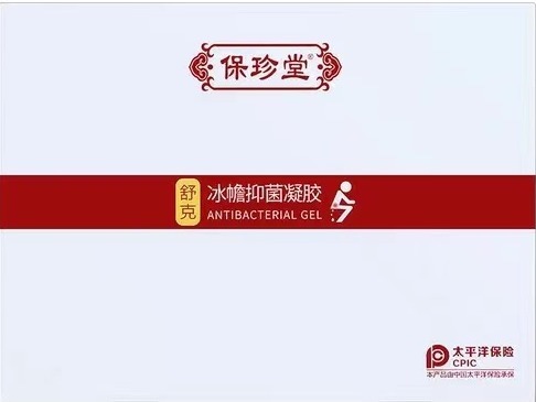 检测|相关部门深度痔疮药检测结果!这款“王牌”痔疮药,7天消除痔疮肉球便血!