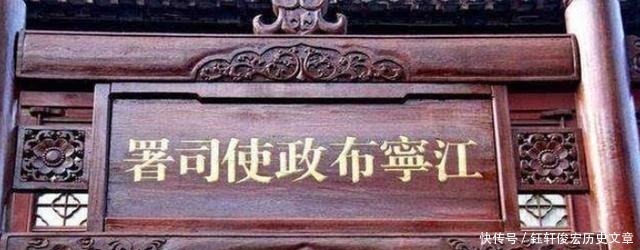 正四品|为什么从三品降到正四品,官员们反而欣喜若狂、称之为升官