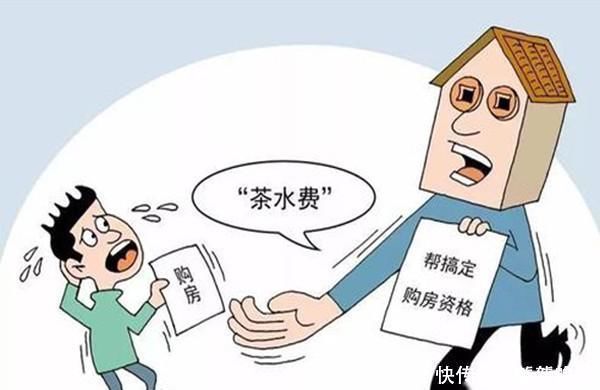 购房者|开发商犯了这5个“小错”，或将“吃牢饭”，躲都躲不掉