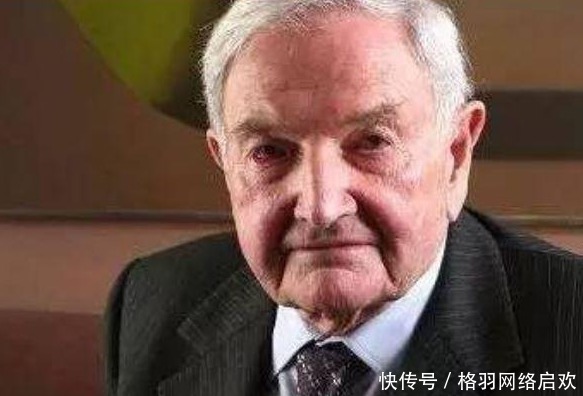 大卫洛克菲勒留下了大量的精神财富,不可估量