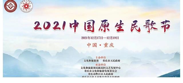 尹颂：出镜率上涨，对内参加央视网综对外主持“重庆民歌节晚会”