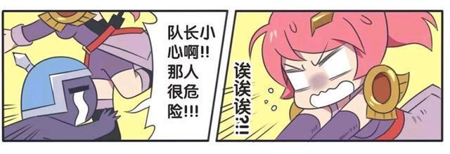 荣耀|王者荣耀漫画：明明是花木兰吻的兰陵王；为什么还会恼羞成怒呢？