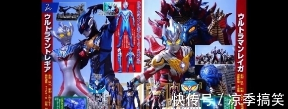 奥特|令迦奥特曼到底是独立奥特曼,还是属于泰迦奥特曼的一个形态