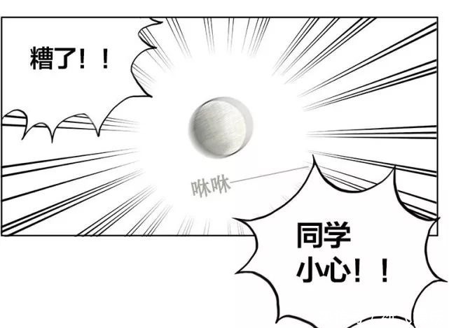 猎奇漫画｜魔塑师的失控日常！