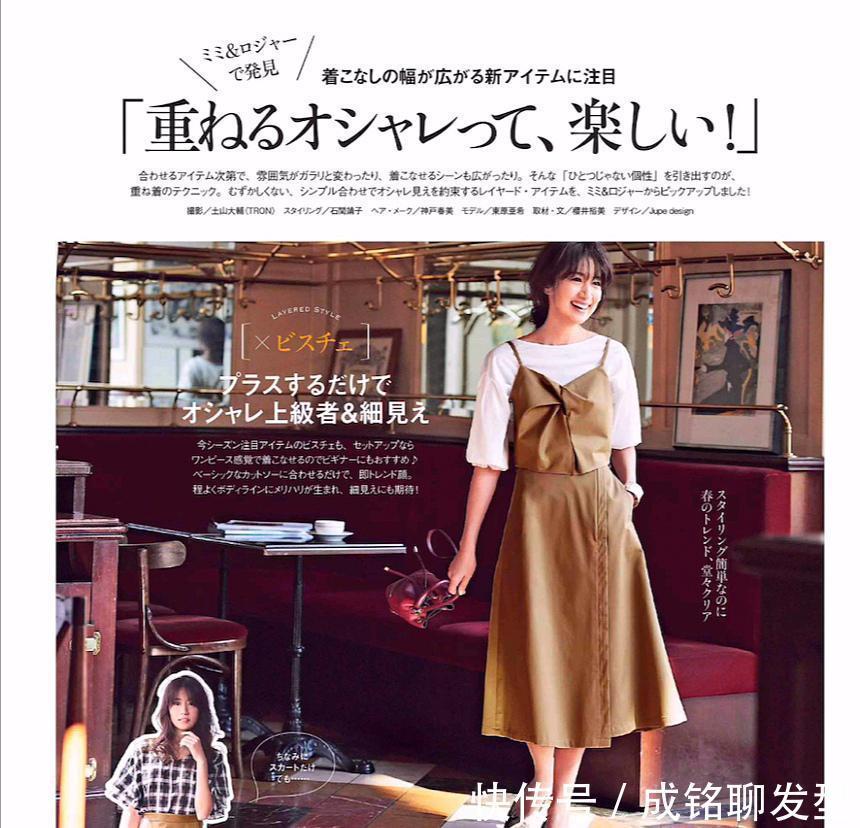 穿搭|腿粗的中年女性少穿短裤,试试显瘦又减龄的半身裙,优雅又显身材