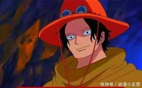 红发香克斯|海贼王官方消息: 四皇红发的副船长认为艾斯, 他不够七武海的级别