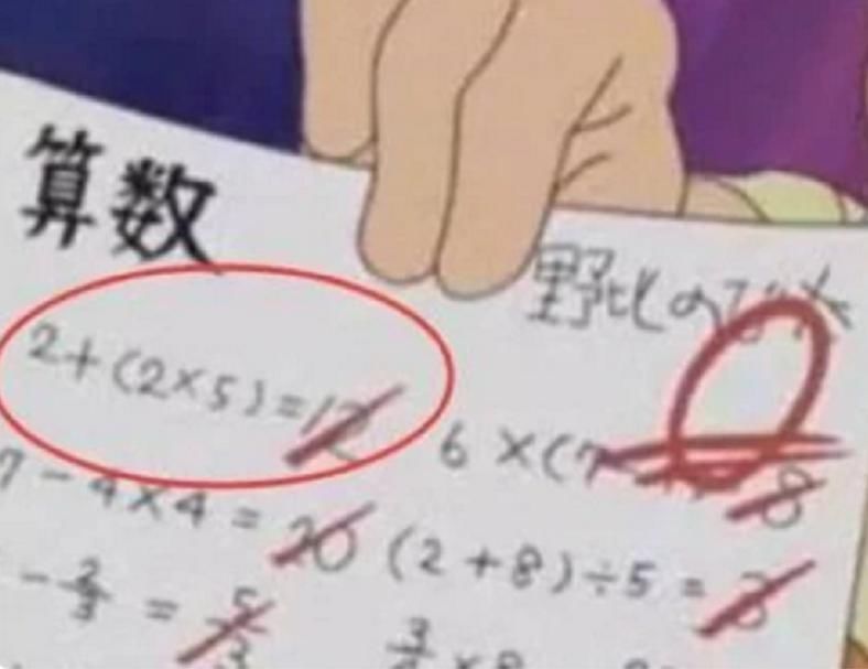 大熊|《哆啦A梦》的大熊为何总考0分其实并不是他不努力，而是作者在讽刺老师