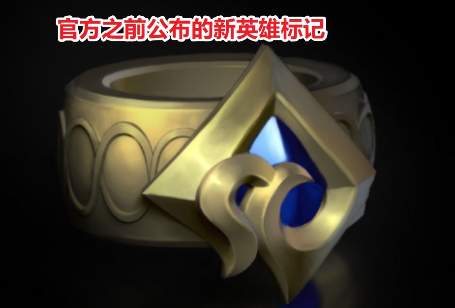 破败之王|LOL放出新英雄情报，来自暗影岛的打野，“破败”曾是他的武器