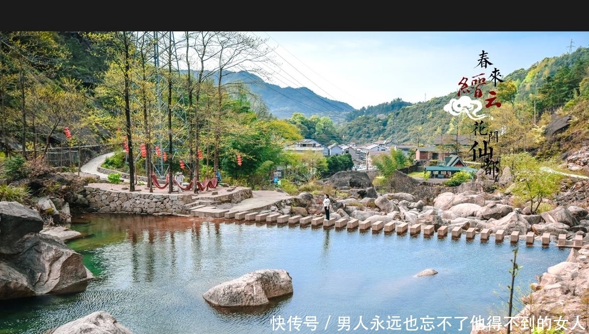 浙山浙水，缙善缙美！3天2晚，仙都缙云，寻觅春光之旅