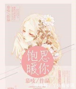 女人|宠到无法无天的三部甜宠言情小说,我的女人,当然我来宠!