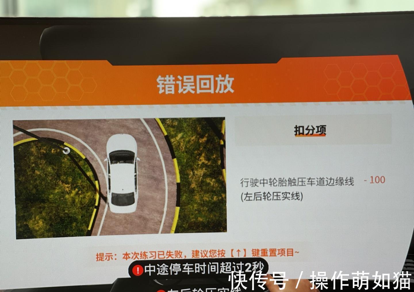 有了AI机器人教练,从此学车再也不怕被骂!