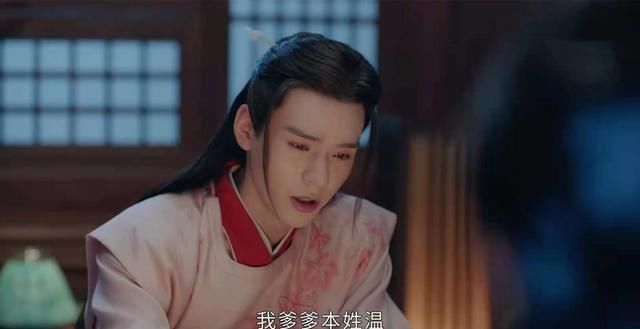 周子舒|《山河令》看过甄如玉夫妇的悲惨，才会懂温客行为何如此痛恨武林