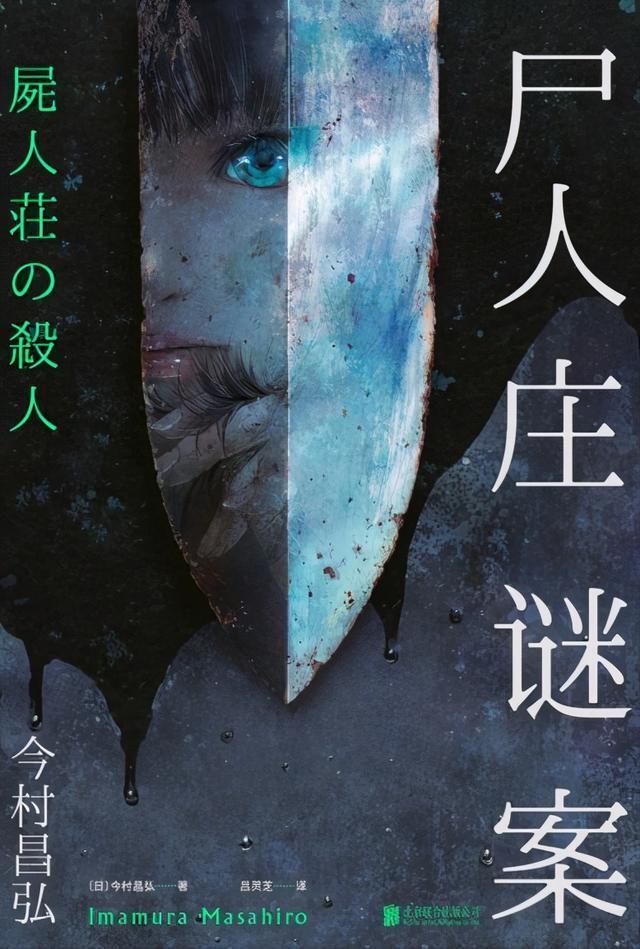 迷宫|3部谜案小说,翻开小说第一页走进谜案,探究比迷宫还迷的谜案