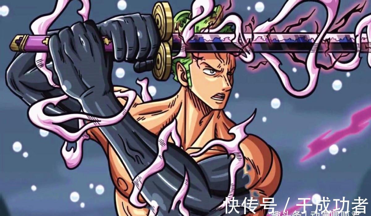 海贼王|海贼王:阎魔暴走是索隆翻盘的关键,索隆将驯服阎魔,练成黑刀