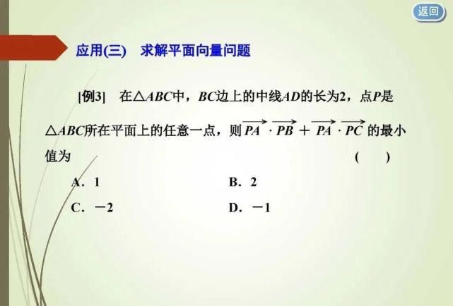 高考必胜 ▌八大解题技巧备考数学