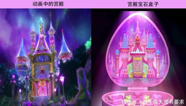 豪华|叶罗丽动画宫殿和宝石盒玩具对比，花蕾城堡豪华，孔雀也有宫殿
