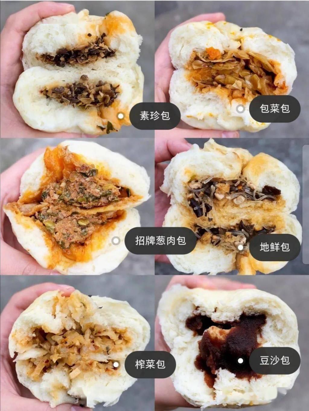 长沙|面食爱好者都给我点进来看！！！