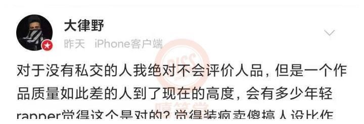 兄弟连|疯狂开火法老！这兄弟连喷三天“法老不敢Diss我”