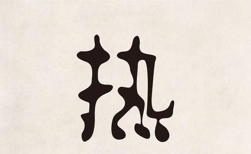 男人|君子有“4戒”,想要自己健康更长寿,戒掉一个也是好的!