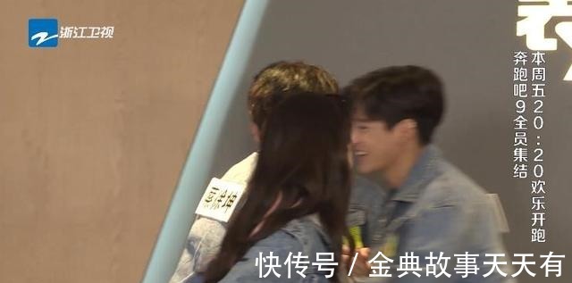 白鹿|《奔跑吧》上演职场大作战 跑男团三对梦幻搭档合体了