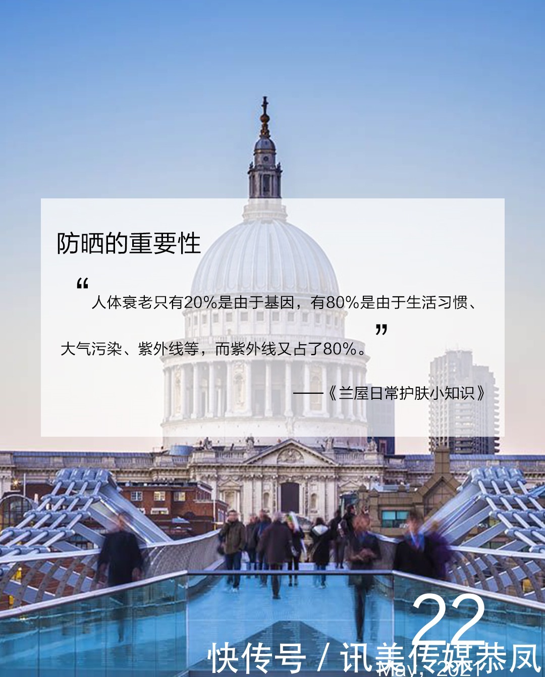 upf|关于防晒的14个小知识，挑选防晒一定用的上！