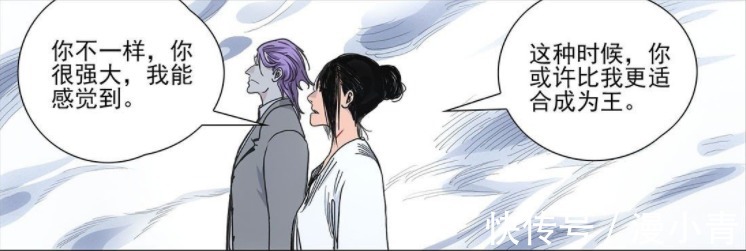 会面|一人之下:纳森王带倒吊前往神树,倒吊献岛赎罪只是对王的试探?