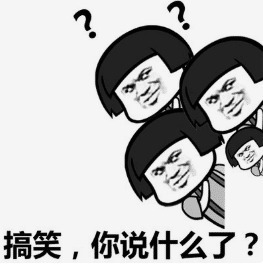 |来看看童言无忌到底有多么吓人吧，那些年的搞笑操作