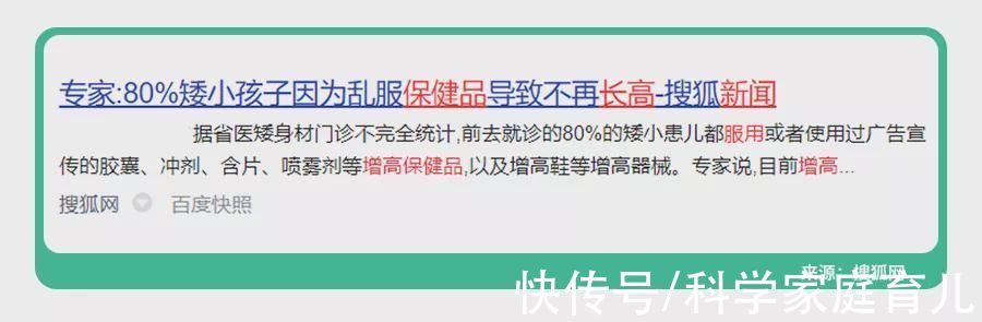 慢性疾病|娃正常的身高标准是多少？想让娃长个，可以怎么做？