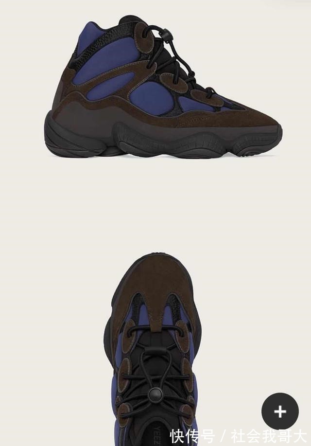 阿迪达斯|6折的YEEZY, 你敢拿吗!