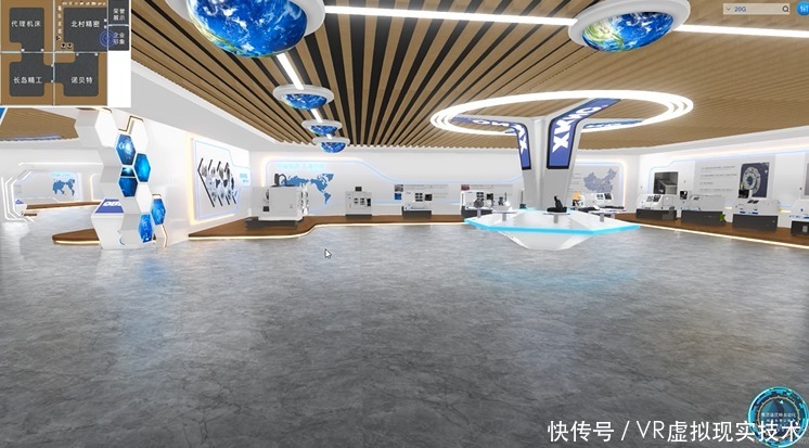 虚拟现实展厅