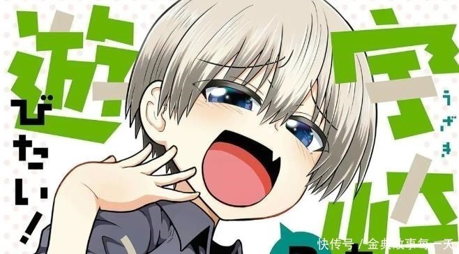 学妹|看过瑞士死宅的Cos秀后,再也无法直视《宇崎学妹想要玩》了!