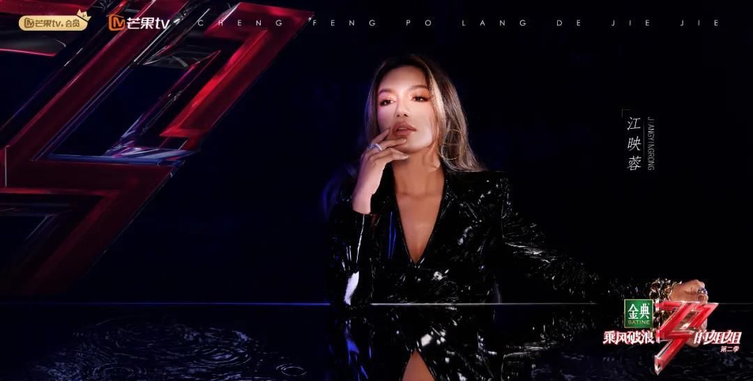 《浪姐2》播出时间官宣！30位姐姐集结完毕！精彩与否等你检阅！