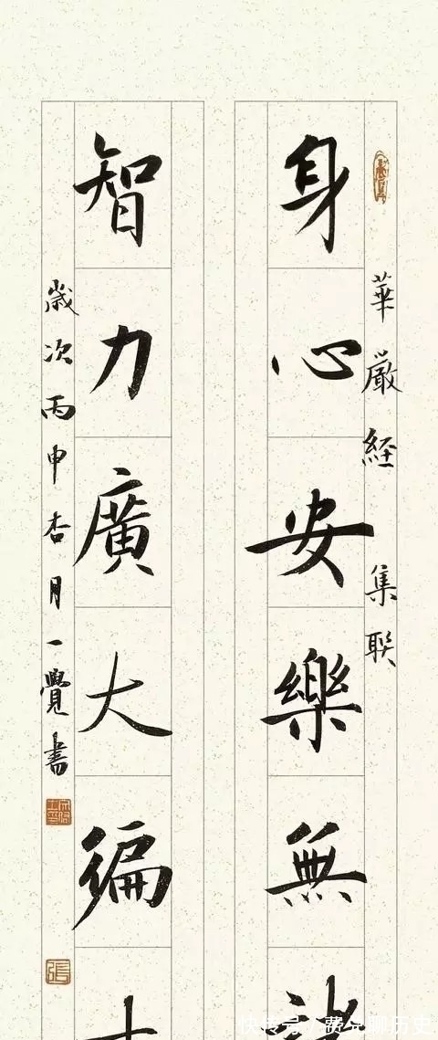 妙法莲华经&无手书法家:以口衔笔抄写500米长卷小楷,后又抄写百万字经书