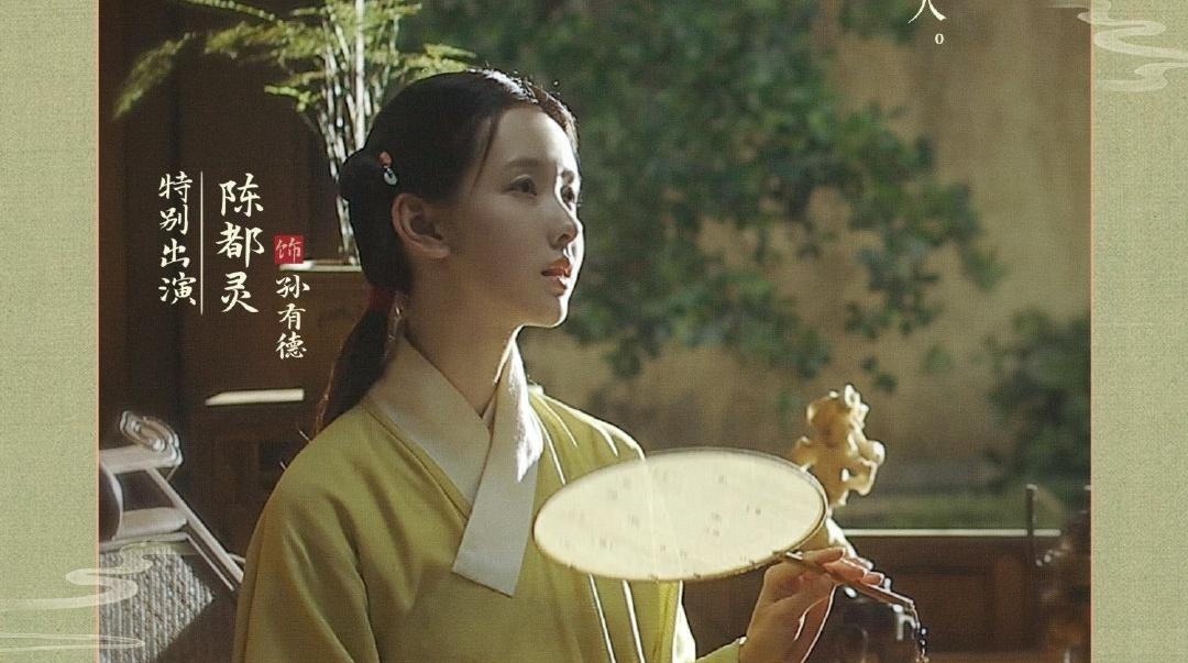 《玉樓春》美女圖鑒本以為白鹿是顏值擔當，卻意外被女配驚艷