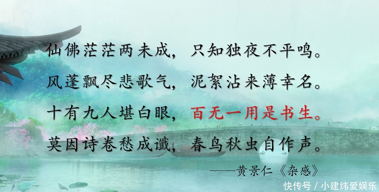 熟悉到陌生的诗词,每首诗却只能背诵一句话