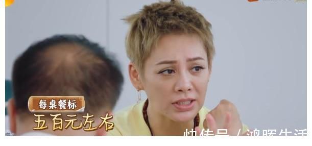 寧靜發(fā)脾氣拍桌子,不害臊自稱決策人,不給面子狂懟黃曉明