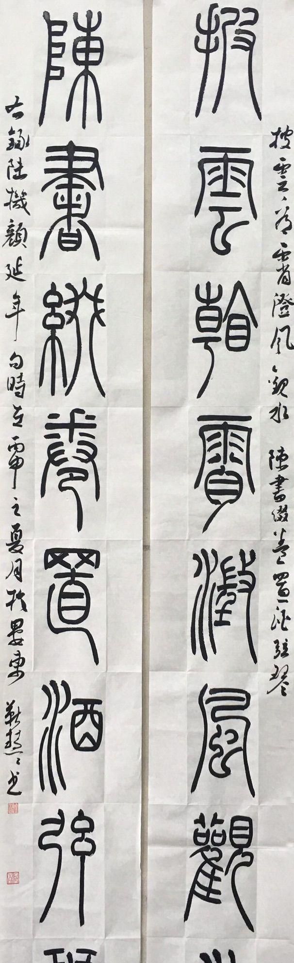 靳慧慧#兰亭书法大奖唯一女书法家:人比作品更漂亮,狂草不输刘洪彪