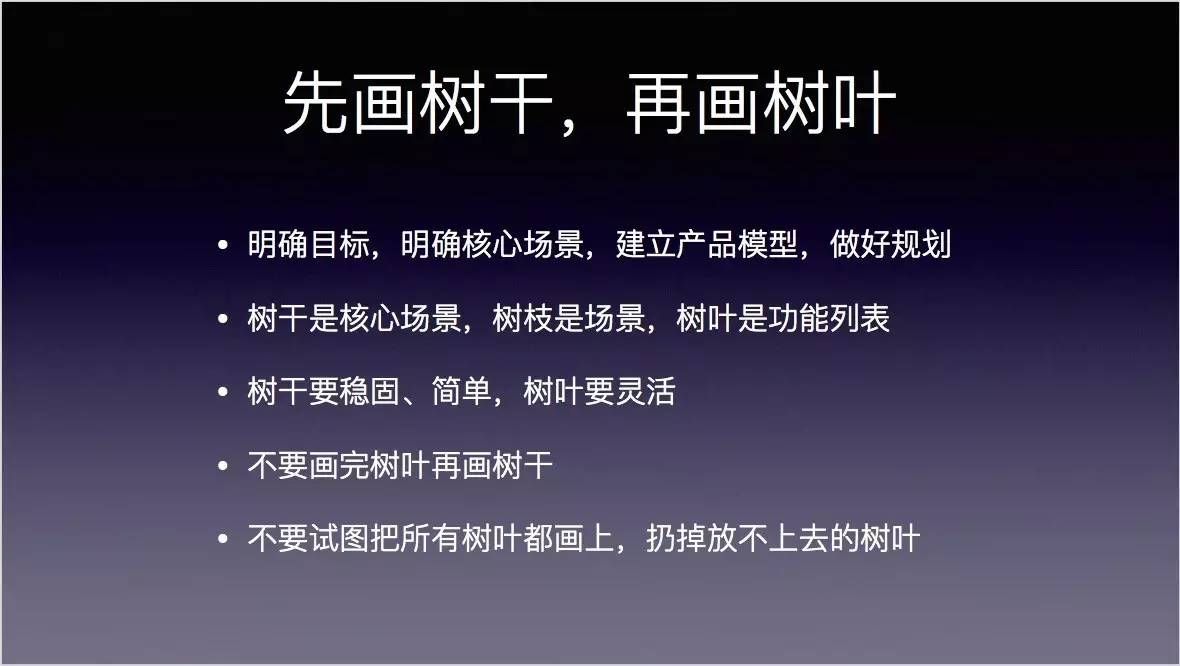 高级|从初级到高级产品经理：如何主导产品，不被牵着鼻子走？