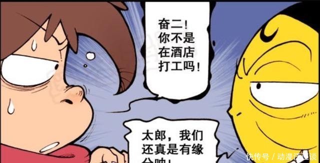 到达|星太奇:去银河深处寻找星球,坐上富翁私人宇宙号列车,到达彼岸