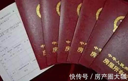 父母|父母把房产过户给孩子 税费更低的方式