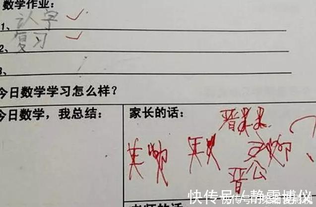 妞妞轰牛牛妞妞妞拼音