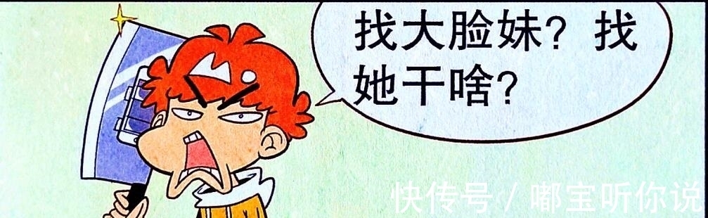 本以为学渣“红砖大哥大”是巅峰,没想到“菜刀手机壳”才是王者