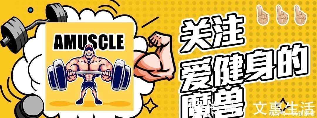 训练|哪8招独特的技巧,帮你打造和健身教练一样强壮的背部