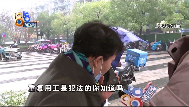 盒马鲜生|兼职剥柚子拿不到钱后续，律师的建议很有用