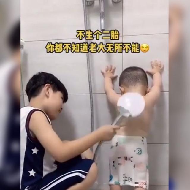 弟弟|弟弟享受哥哥“搓澡服务”的姿势走红,网友果然还是小的待遇好