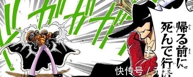七武海|海贼王官方情报 尾田公布最强男人, 他曾认为鹰眼很害怕他而逃跑